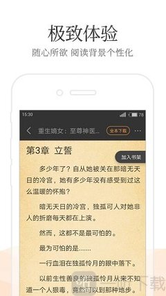 华体汇体育官方下载